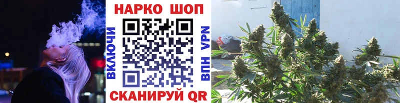 Наркота Апрелевка Вейп ТГК  A-PVP  ГАШ  Cocaine  Марихуана 