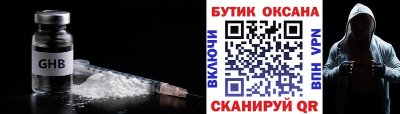 БУТИРАТ BDO 33%  Апрелевка 