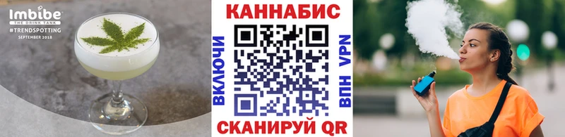 купить   Апрелевка  мориарти как зайти  Canna-Cookies конопля 
