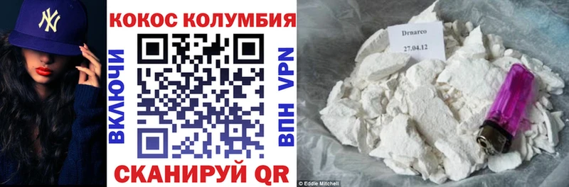 Cocaine 98%  Апрелевка 
