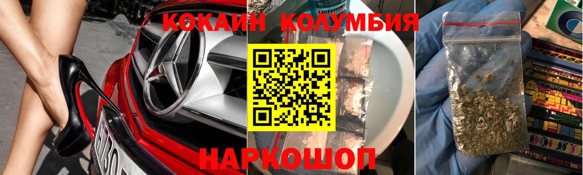 COCAIN 98% Апрелевка