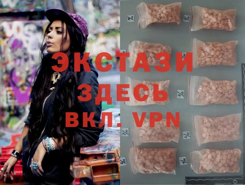 МЕГА ссылки  Апрелевка  Ecstasy Philipp Plein 