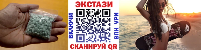 Экстази TESLA  Апрелевка 