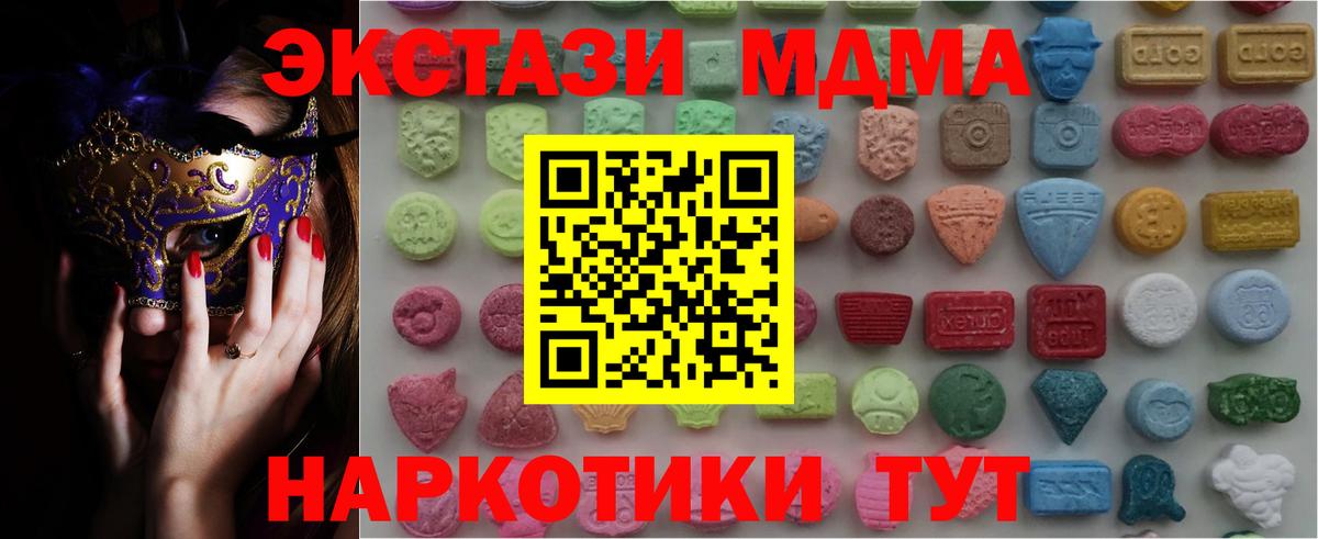 Ляпка  Cocaine  МАРИХУАНА  Апрелевка  Вход с VPN  Канабис  Меф 