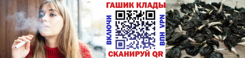 ГАШИШ Ice-O-Lator  дарнет шоп  Апрелевка 