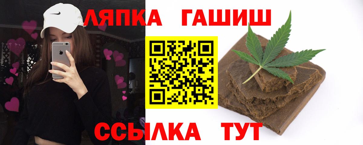 Гашиш Ice-O-Lator  Гашиш Premium  Гашиш  Апрелевка  что такое наркотик  Вход с VPN 