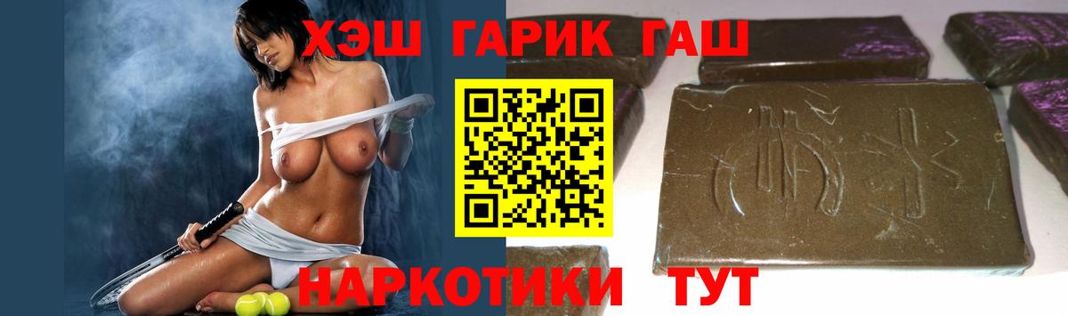 ГАШ AMNESIA HAZE Апрелевка