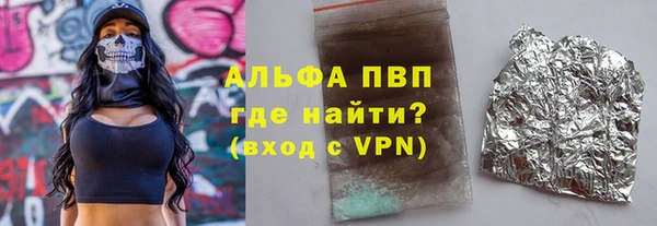 a pvp Нефтекумск