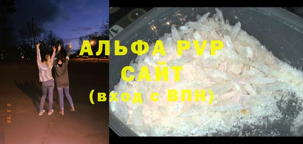 MDMA Дмитровск