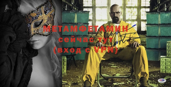a pvp Нефтегорск