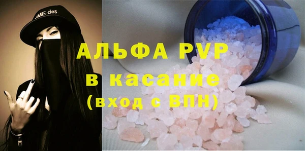 MDMA Дмитровск