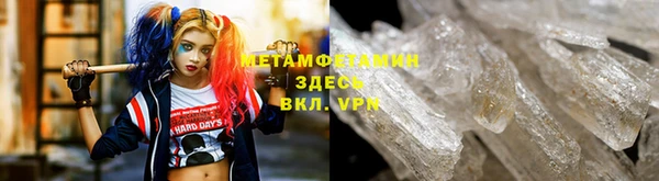 MDMA Premium VHQ Дмитров