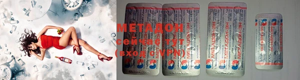 MDMA Premium VHQ Дмитров