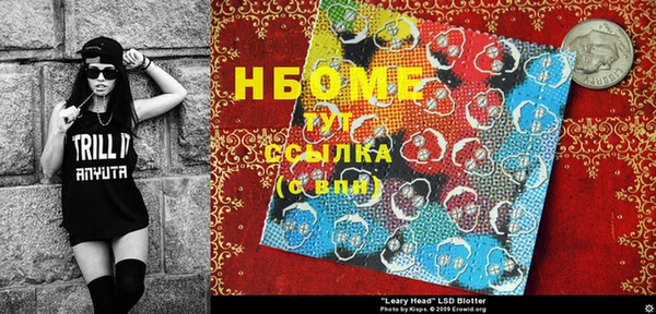 ECSTASY Нея