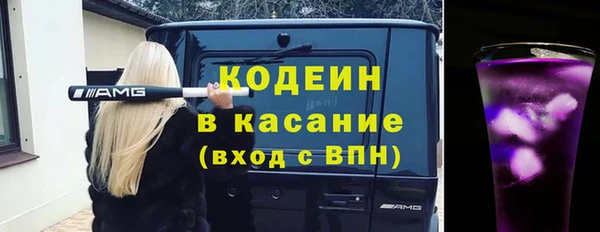 мет Бутурлиновка