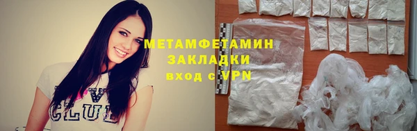 a pvp Нефтекумск
