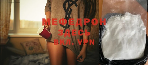a pvp Нефтекумск