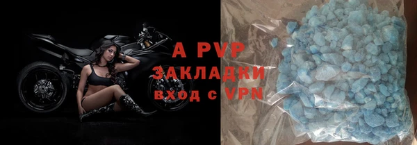 a pvp Нефтегорск