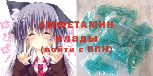 MDMA Дмитровск