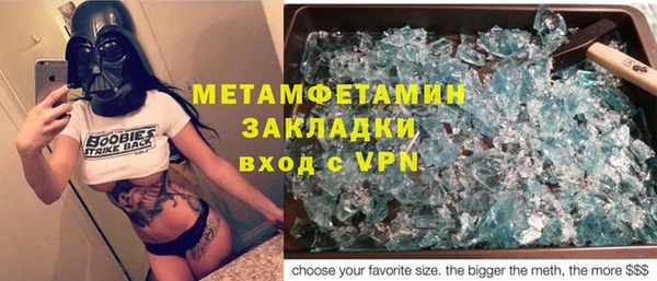 MDMA Premium VHQ Дмитров