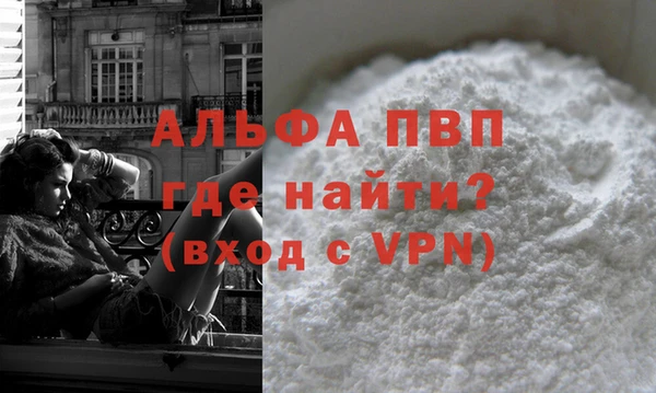 MDMA Premium VHQ Дмитров