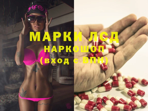ECSTASY Нея