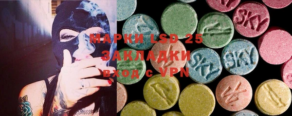 ECSTASY Нея
