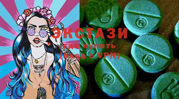 ECSTASY Нея
