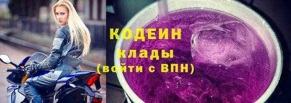 метадон Валдай