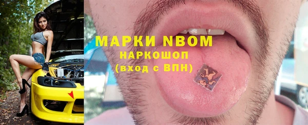 a pvp Нефтекумск