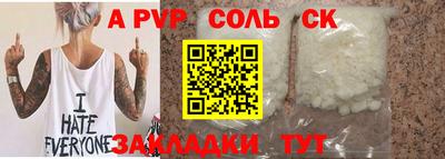мефедрон Апрелевка