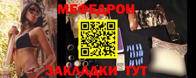 мяу мяу мука Аргун