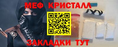 мяу мяу мука Аргун