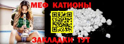 мефедрон Апрелевка