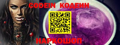 альфа пвп VHQ Абакан