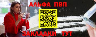 мефедрон мука Балаково