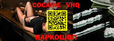 мефедрон Апрелевка
