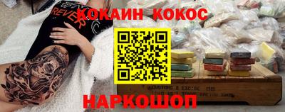 мефедрон Апрелевка