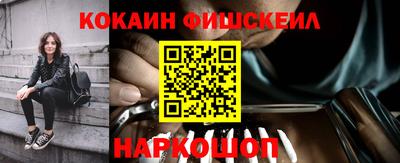 мефедрон Апрелевка