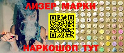 мефедрон Апрелевка