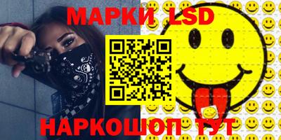 прущие грибы Апшеронск