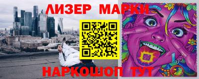 mix Апшеронск