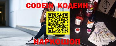мефедрон Апрелевка