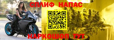 мефедрон Апрелевка