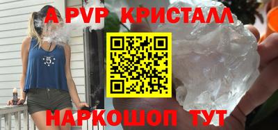 мефедрон Апрелевка