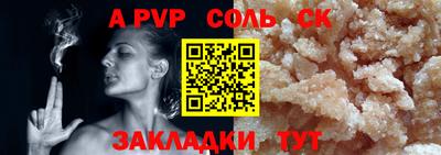 ALPHA PVP Аргун