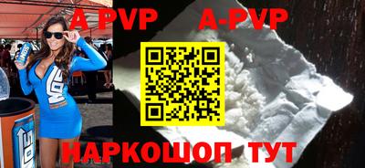 мефедрон Апрелевка