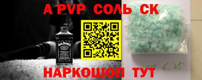 mix Апшеронск