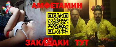 мефедрон Апрелевка